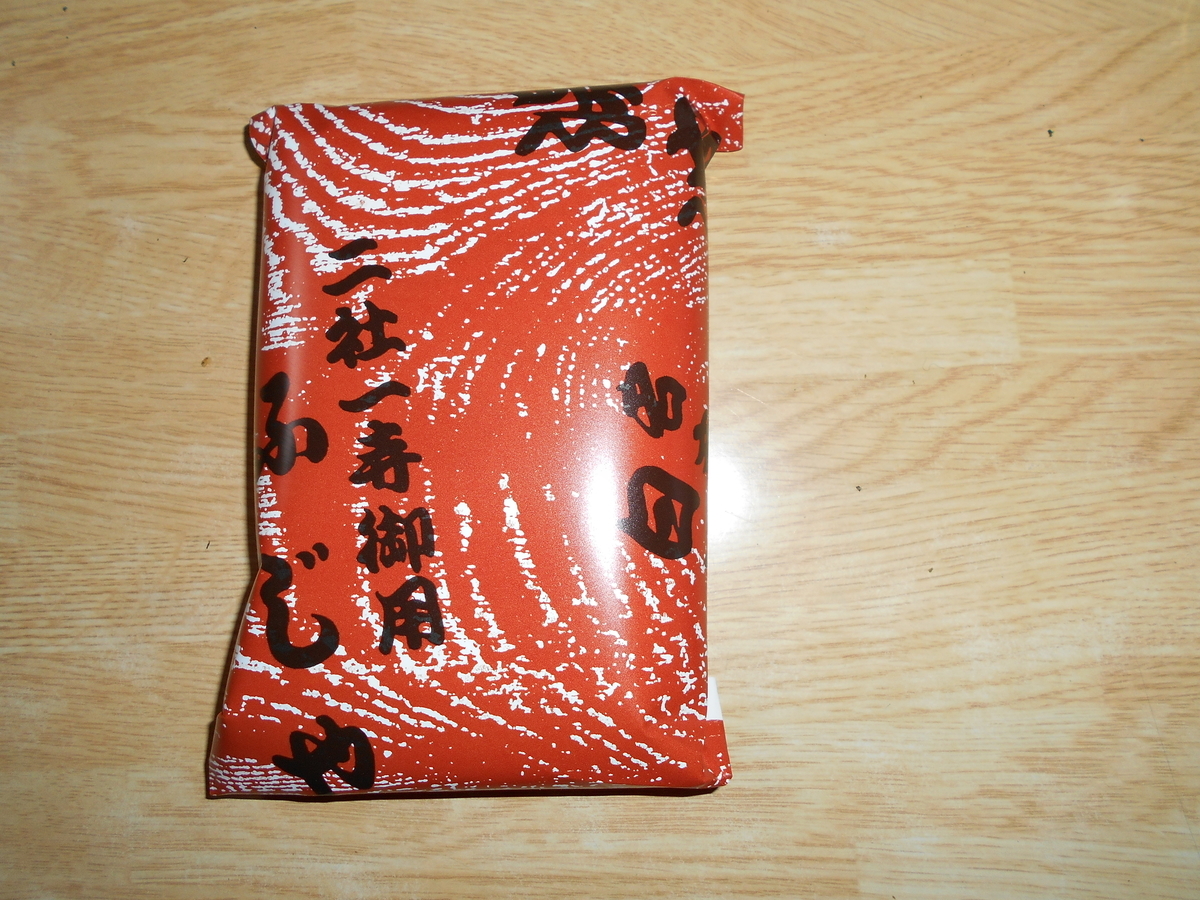 f:id:tyoyxf1:20200126222934j:plain f:id:tyoyxf1:20200126222934j:plain