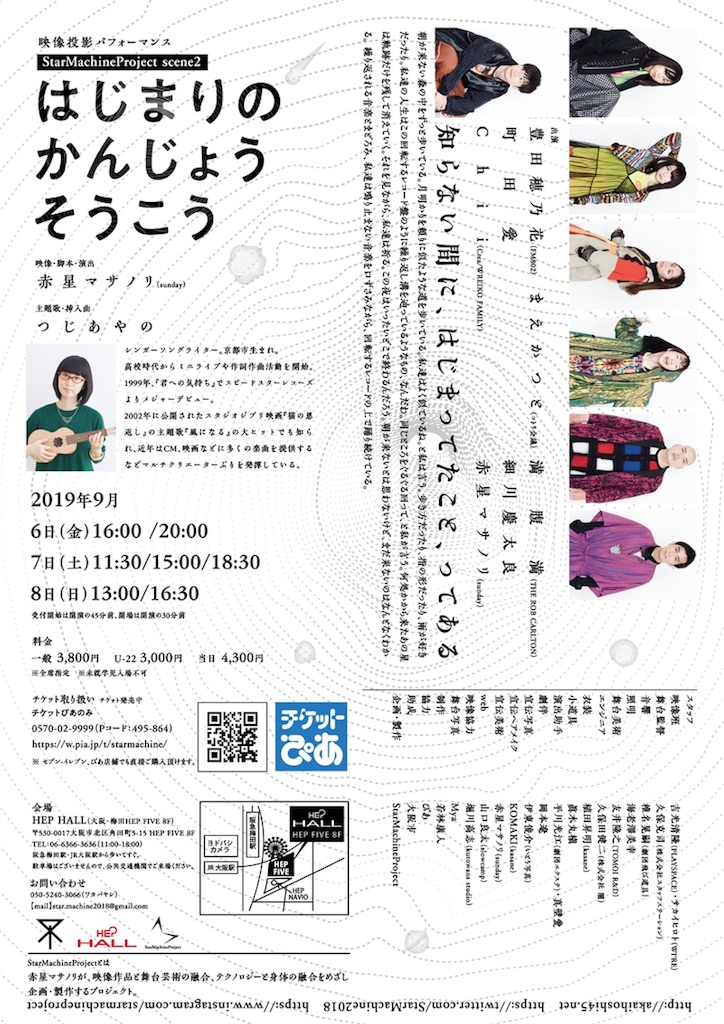 f:id:typasent:20190909212336j:image f:id:typasent:20190909212336j:image