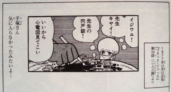 f:id:type-r:20130924151257j:image