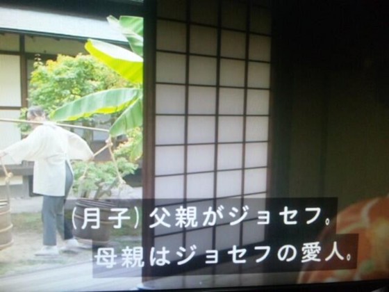 Spec と ジョジョの奇妙な冒険 の共通点 ひたすら映画を観まくるブログ