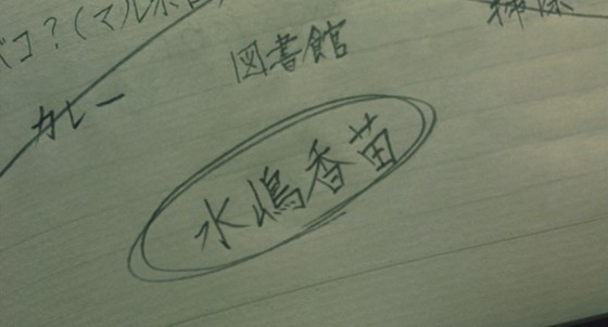 20140202225329