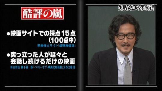どうして映画監督の紀里谷和明は嫌われるのか ひたすら映画を観まくるブログ