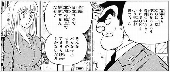 f:id:type-r:20160726210224j:image