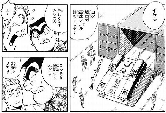 ついに ガルパン がハリウッドで実写映画化決定 Inこち亀 ひたすら映画を観まくるブログ