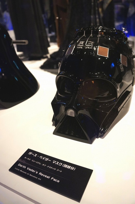 スター・ウォーズ展』へ行って来ました - ひたすら映画を観まくるブログ