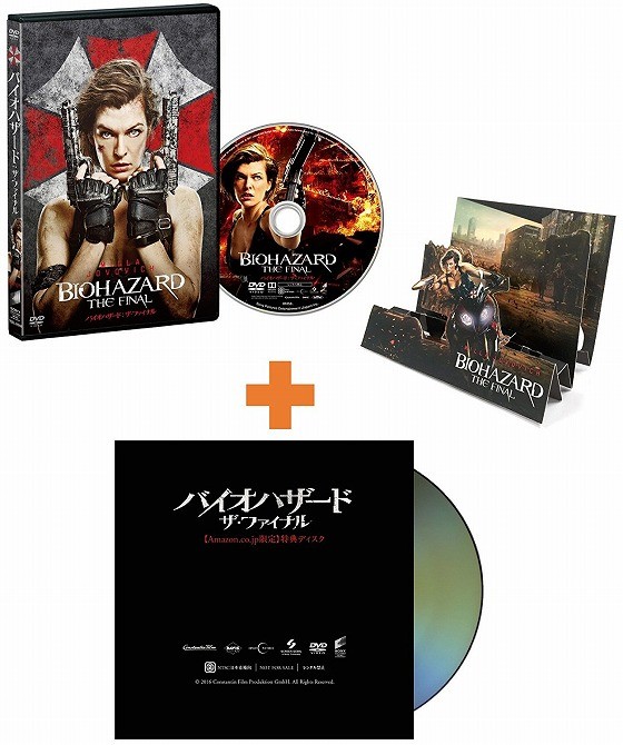 バイオハザード:ザ・ファイナル』Blu-ray&DVD発売決定