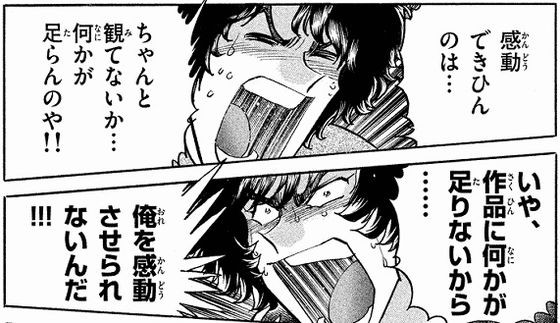 f:id:type-r:20170409011302j:image f:id:type-r:20170409011302j:image