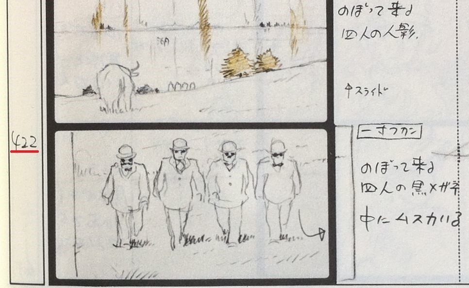 天空の城ラピュタ