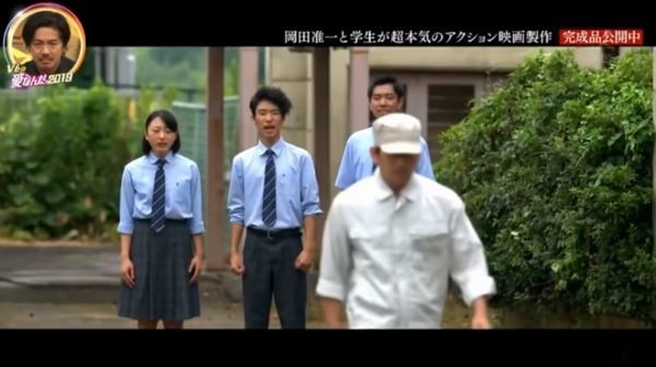 V6の『愛なんだ 2019』 岡田准一