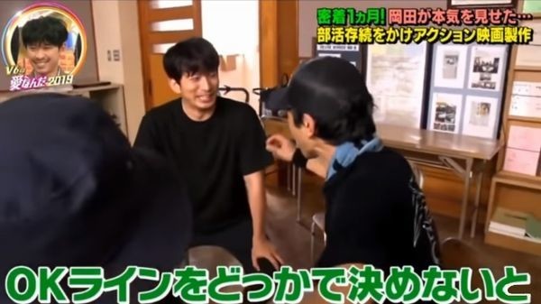 V6の『愛なんだ 2019』 岡田准一