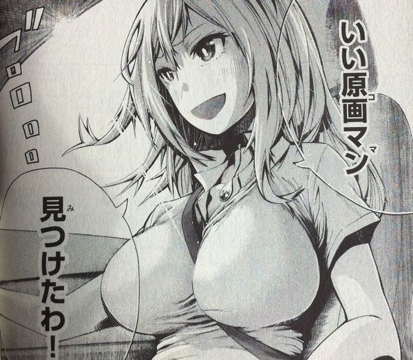 『凸凹アニメーション』より