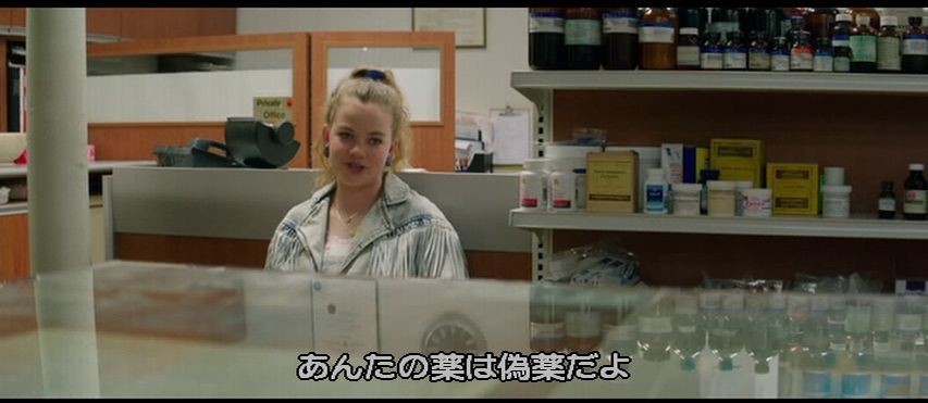 映画『IT/イット “それ”が見えたら、終わり。』