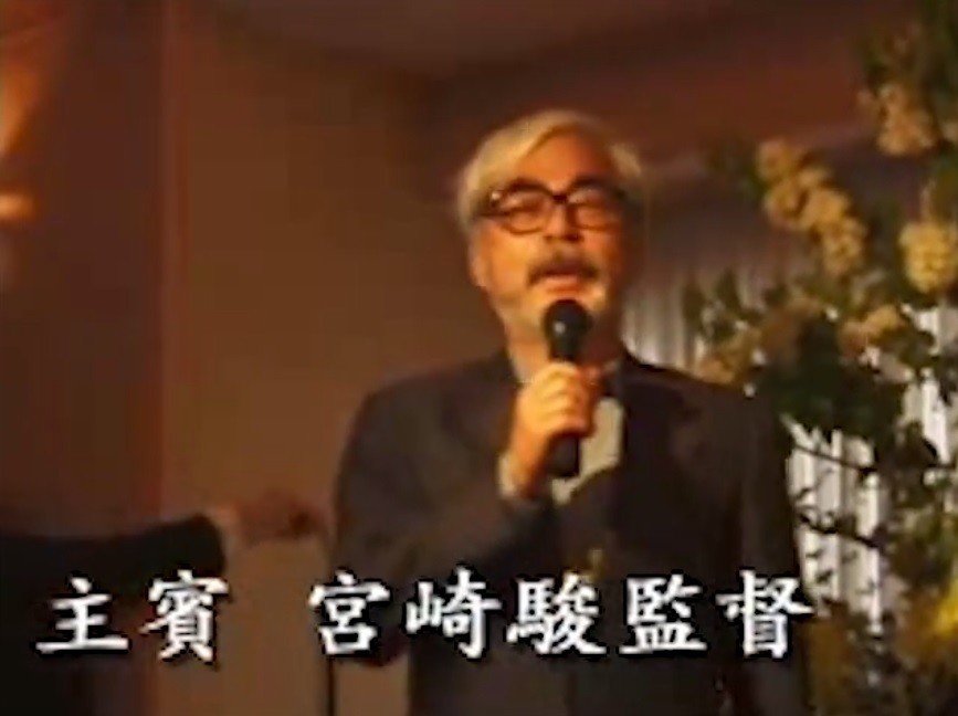 スピーチする宮崎駿