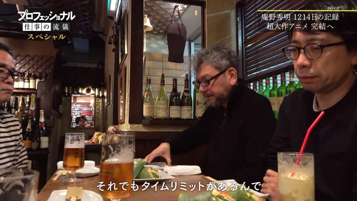 鶴巻和哉さん