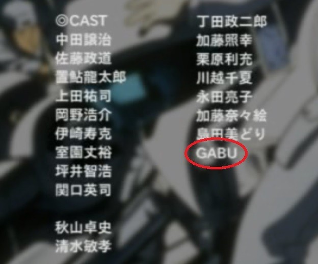 機動警察パトレイバー2 the Movie