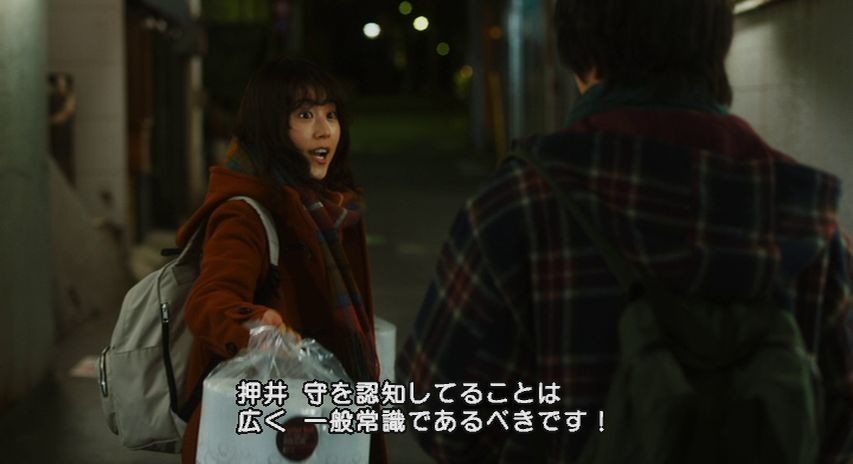 花束みたいな恋をした