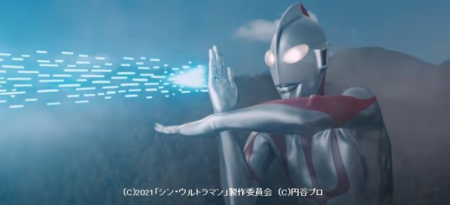 シン ウルトラマン は面白い つまらない ネタバレ感想 ひたすら映画を観まくるブログ シン ウルトラマン は面白い つまらない ネタバレ感想 ひたすら映画を観まくるブログ