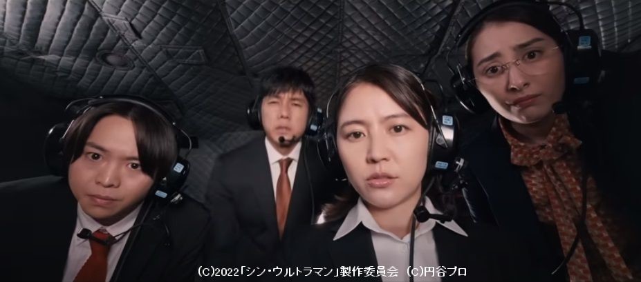 シン・ウルトラマン