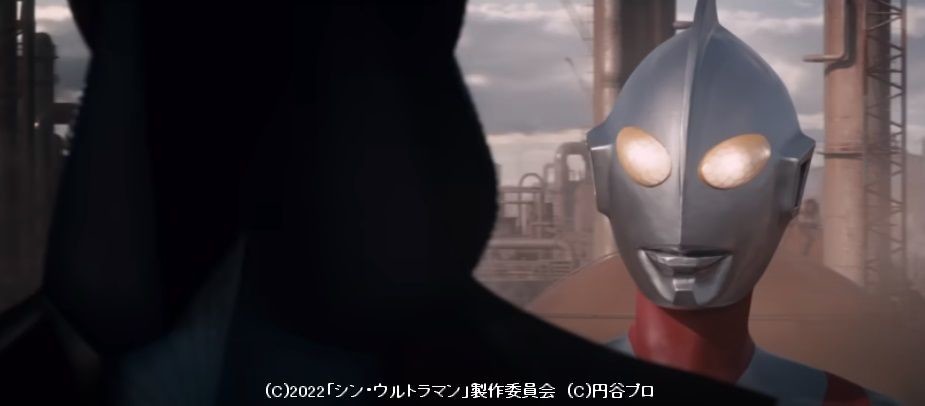 シン・ウルトラマン