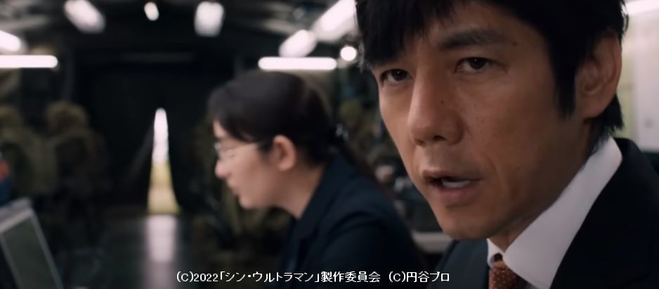 シン・ウルトラマン