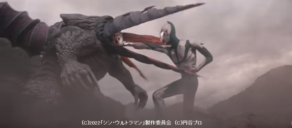 シン・ウルトラマン