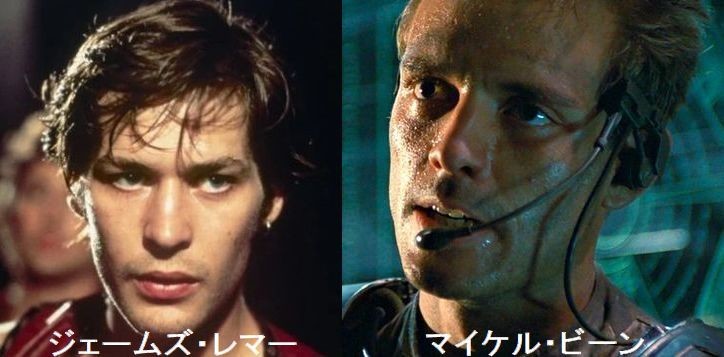 エイリアン2