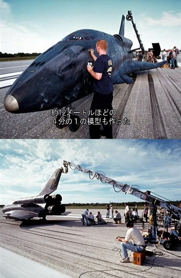 スペースシャトルのミニチュア