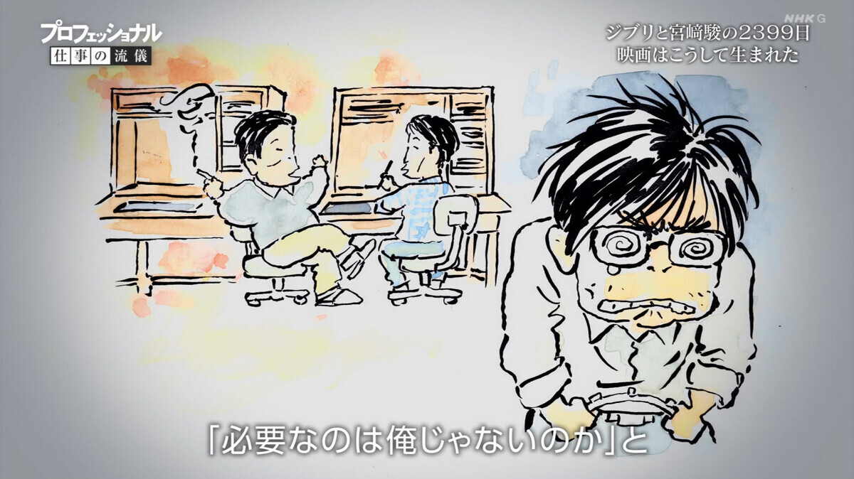ジブリと宮崎駿の2399日