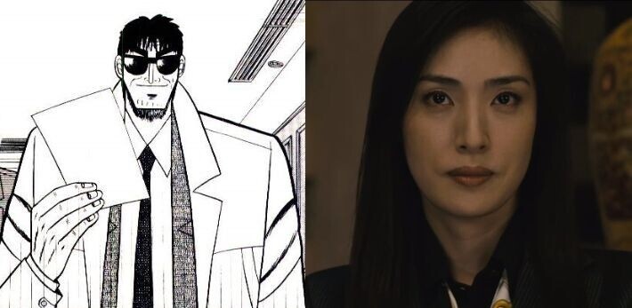 『カイジ』の遠藤（天海祐希）