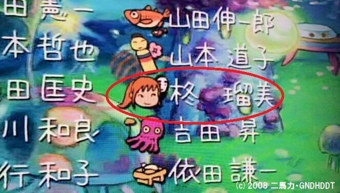 崖の上のポニョ』のリサと『千と千尋の神隠し』の千尋は知り合いだった