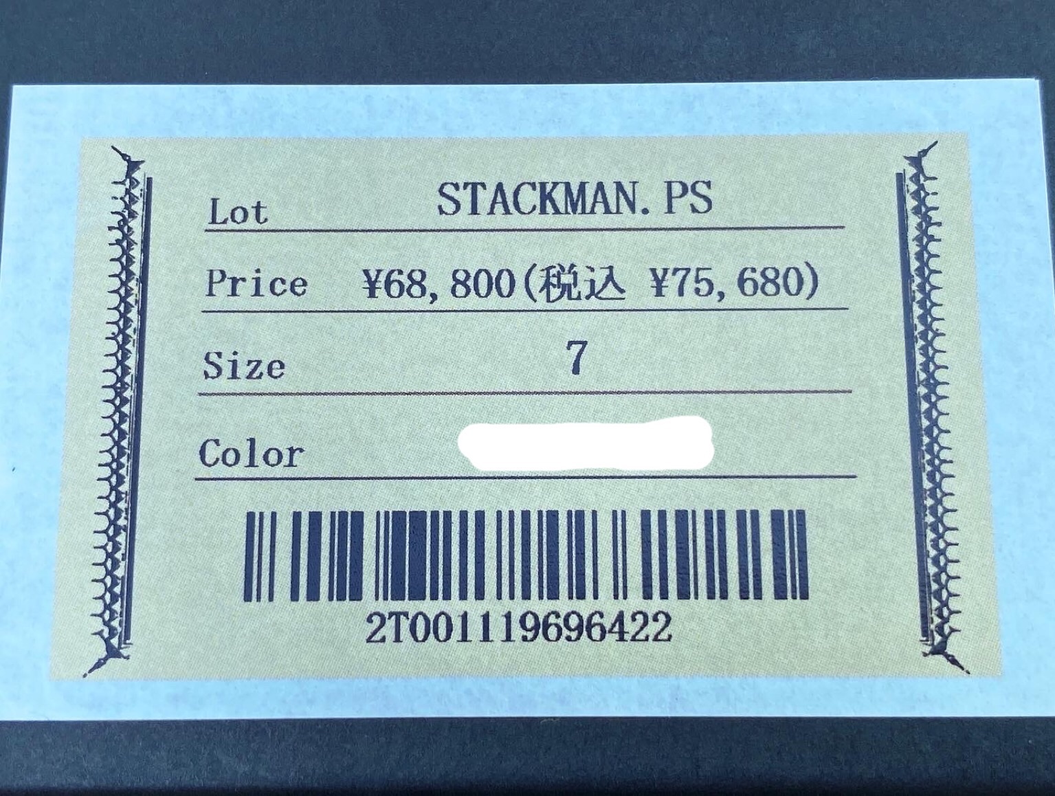 ダリーズ 「スタックマン」 Part1 - FADED BLUE