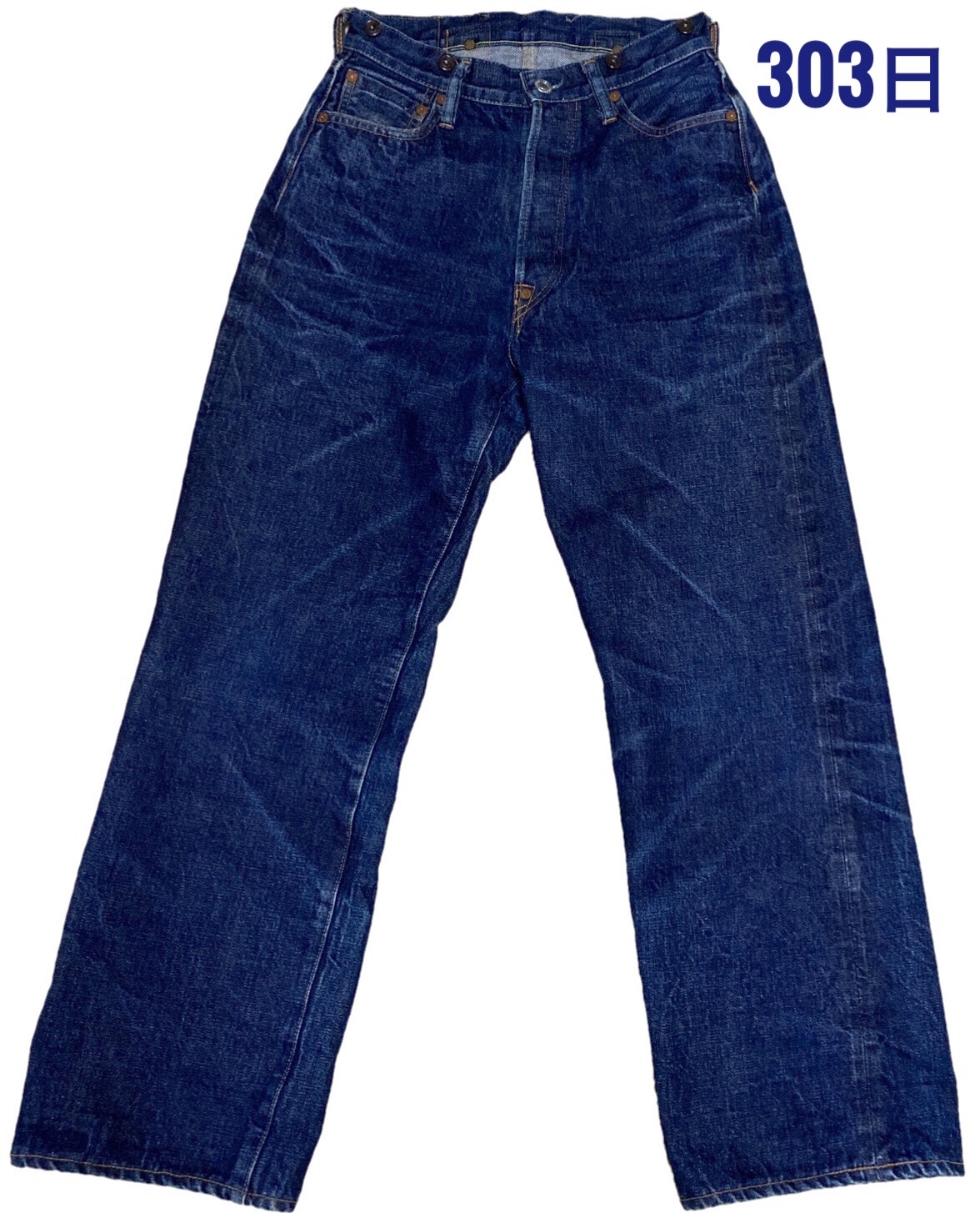 DENIME ドゥニーム 10周年シンチ付き改 Part5 303日 - FADED BLUE