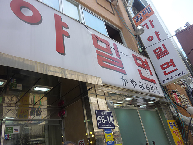 f:id:type1diabetes:20190613155444j:plain f:id:type1diabetes:20190613155444j:plain