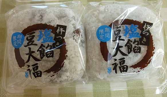 f:id:type1diabetes:20190715073403j:plain