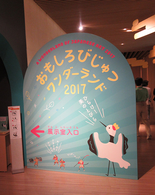 f:id:type1diabetes:20190718161039j:plain f:id:type1diabetes:20190718161039j:plain