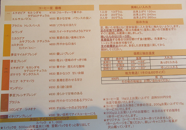 f:id:type1diabetes:20190811070051j:plain