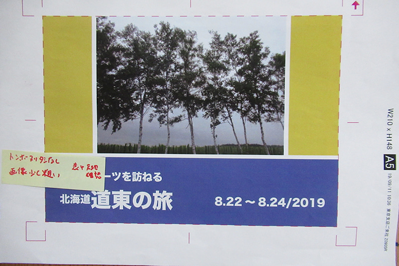 f:id:type1diabetes:20190918142543j:plain f:id:type1diabetes:20190918142543j:plain
