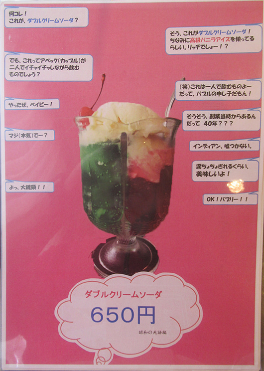 f:id:type1diabetes:20190927160416j:plain