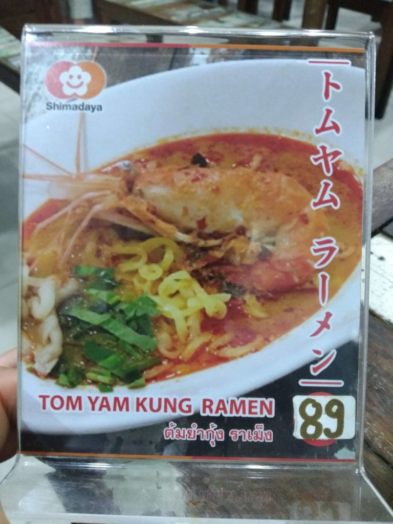f:id:type1diabetes:20191012120003j:plain