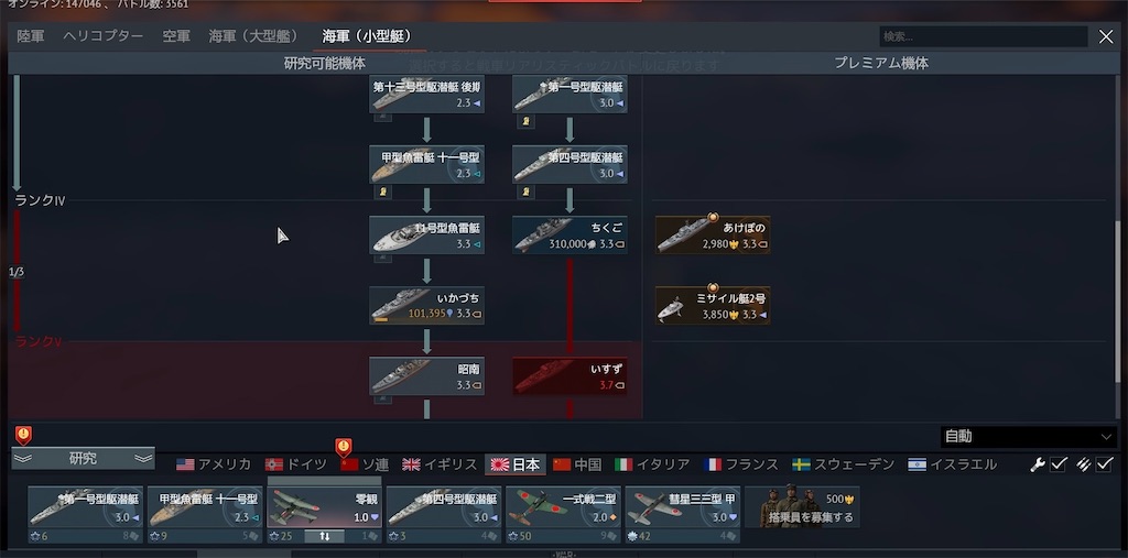 f:id:type3fighter:20230823234807j:image