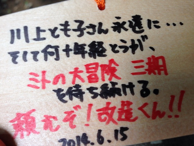 f:id:type43:20140615192326j:plain f:id:type43:20140615192326j:plain