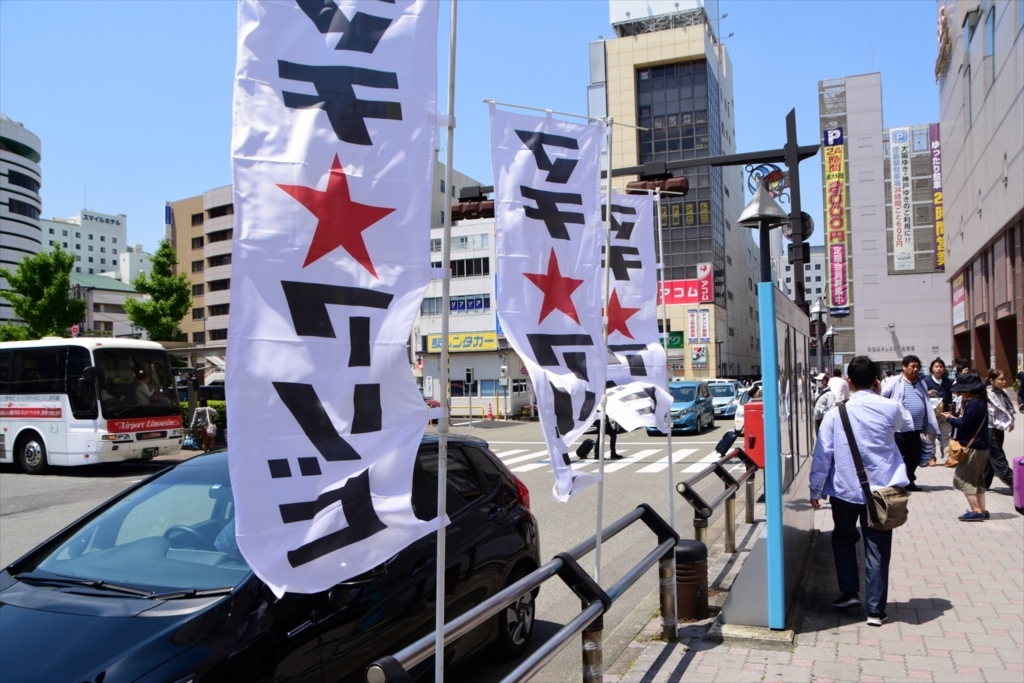 f:id:type43:20180513110835j:plain