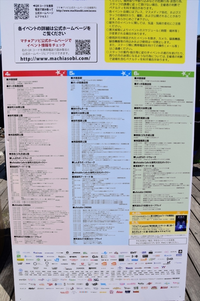 f:id:type43:20180513110938j:plain
