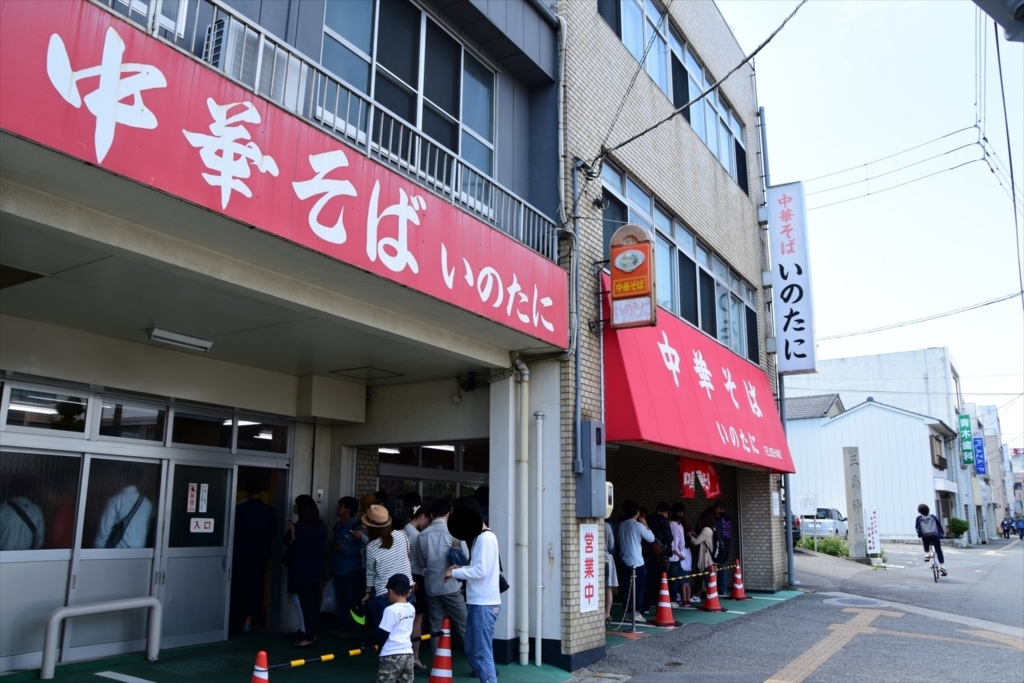 f:id:type43:20180513111255j:plain