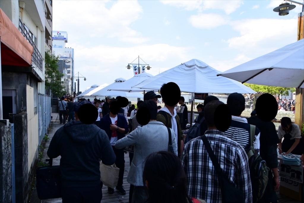f:id:type43:20180513111953j:plain