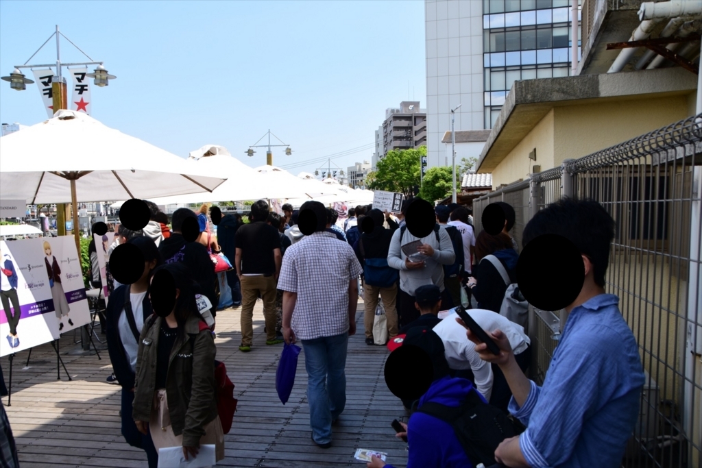 f:id:type43:20180513112100j:plain