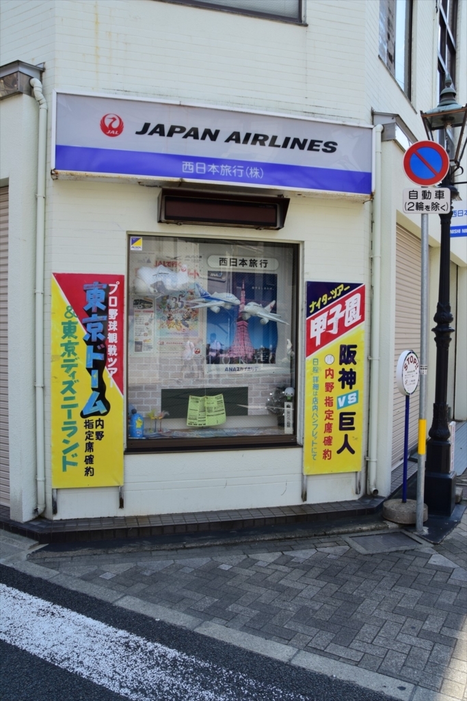 f:id:type43:20180513112237j:plain