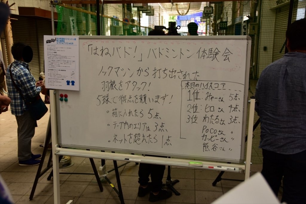 f:id:type43:20180513112546j:plain