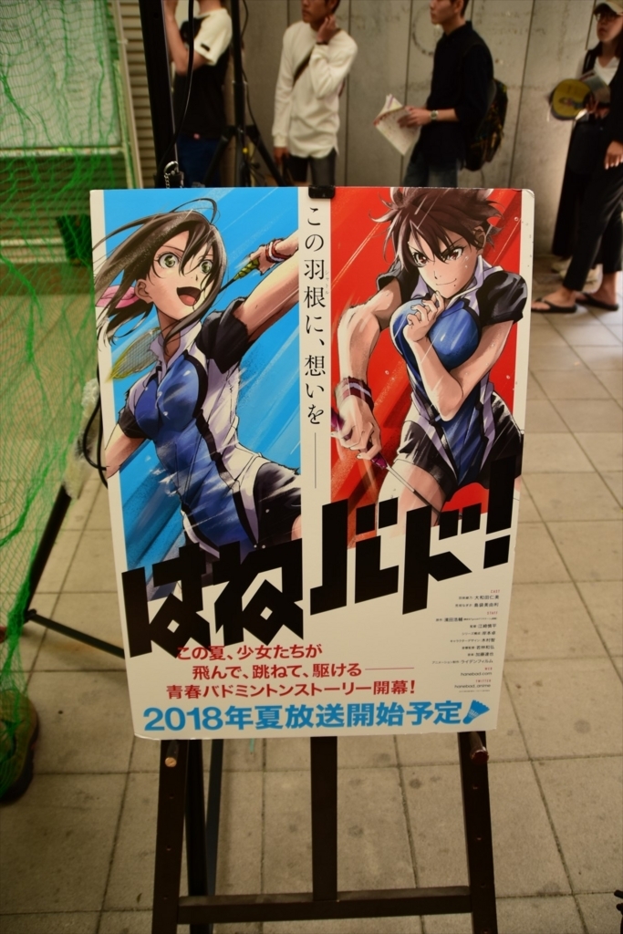 f:id:type43:20180513112732j:plain