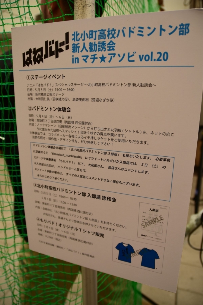 f:id:type43:20180513112749j:plain